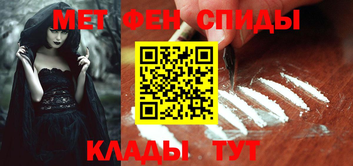 АМФ Розовый Ишим