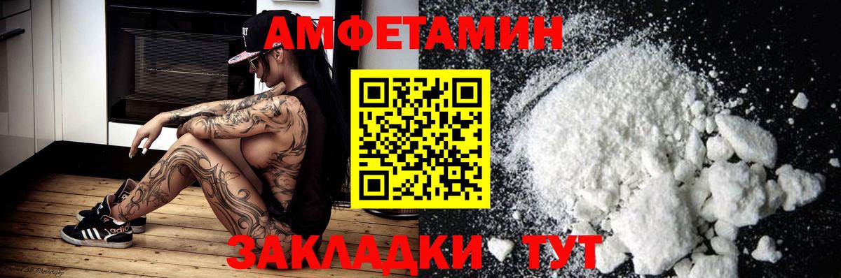 Амфетамин  Ишим  Amphetamine 98%  Amphetamine 