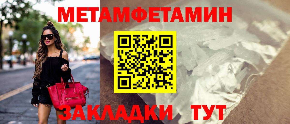 Ишим  АМФЕТАМИН  Вход с VPN  Амфетамин 97% 
