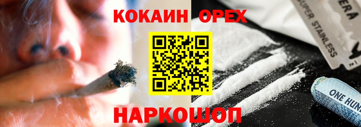 Cocaine VHQ Ишим