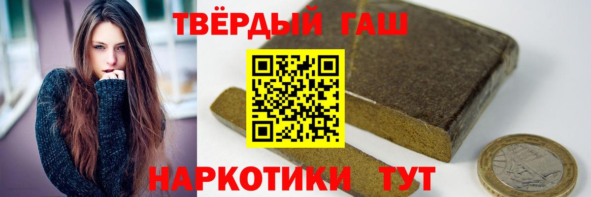 ГАШИШ гарик Ишим