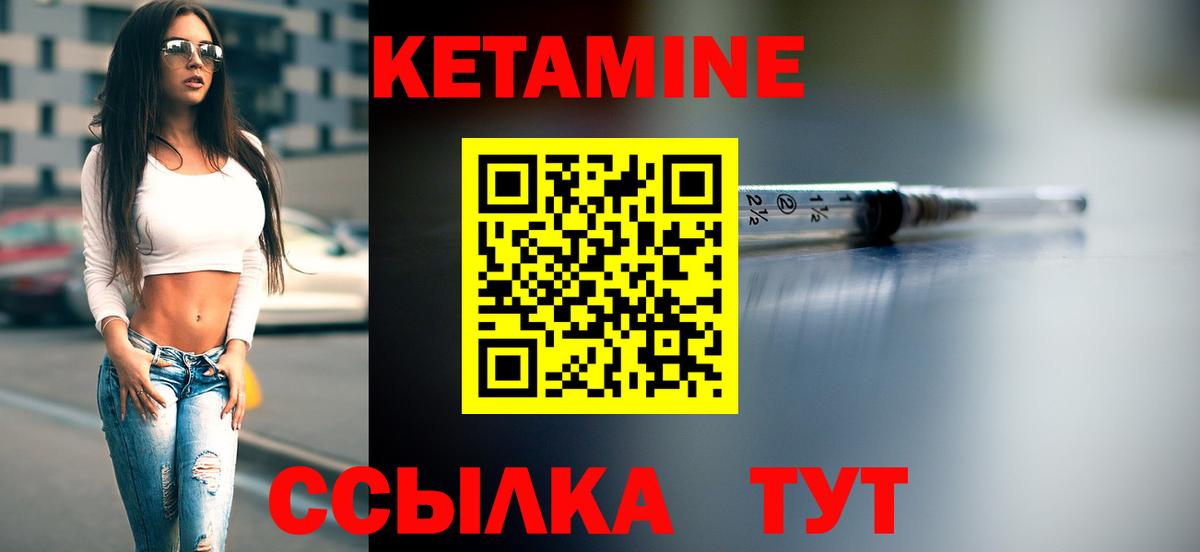 COCAIN  Экстази  Меф   ГАШИШ  Марихуана  Ишим  Вход с VPN 