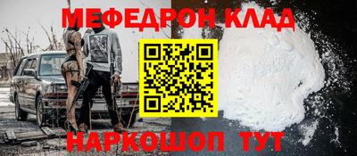 индика Можайск