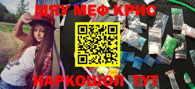 марихуана Абинск