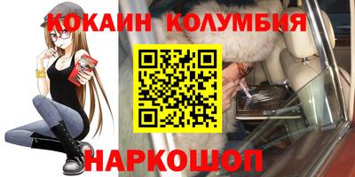 индика Можайск