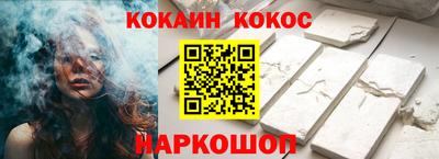 марихуана Абинск