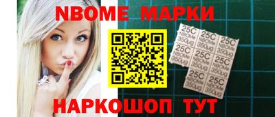 марки lsd Моздок