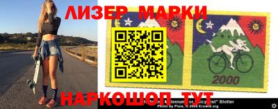 марихуана Абинск