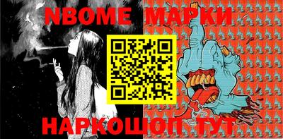марки lsd Моздок