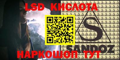 спайс Абакан