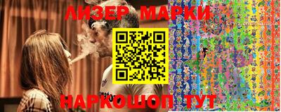 марихуана Абинск