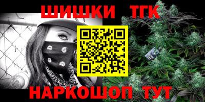 спайс Абакан