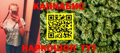 марихуана Абинск
