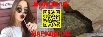 марихуана Абинск