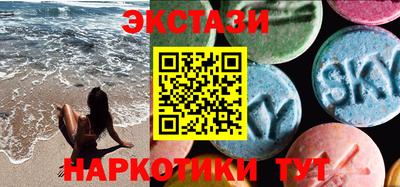 спайс Абакан