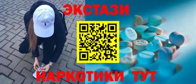 индика Можайск
