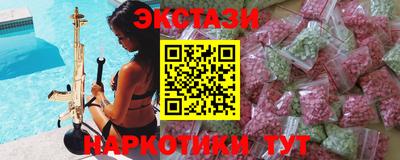 марки lsd Моздок