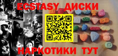 марки lsd Моздок