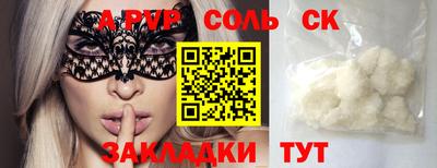 марки lsd Моздок