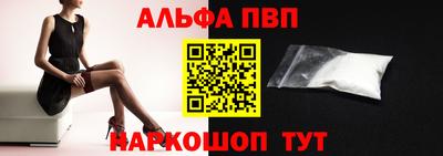 спайс Абакан