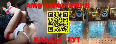 марихуана Абинск