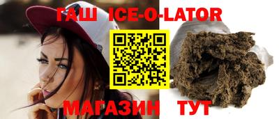 марки lsd Моздок