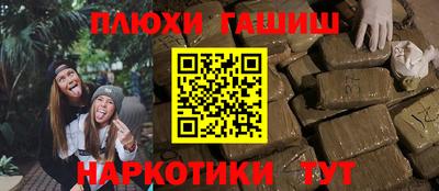 спайс Абакан