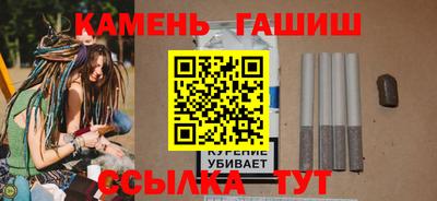 марихуана Абинск