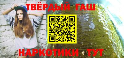 сатива Азнакаево