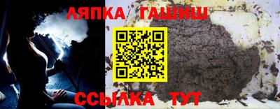 марихуана Абинск