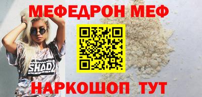 марки lsd Моздок