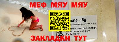 индика Можайск