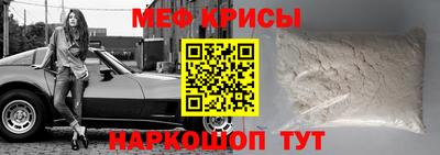 марки lsd Моздок