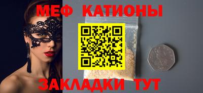 сатива Азнакаево