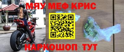 индика Можайск