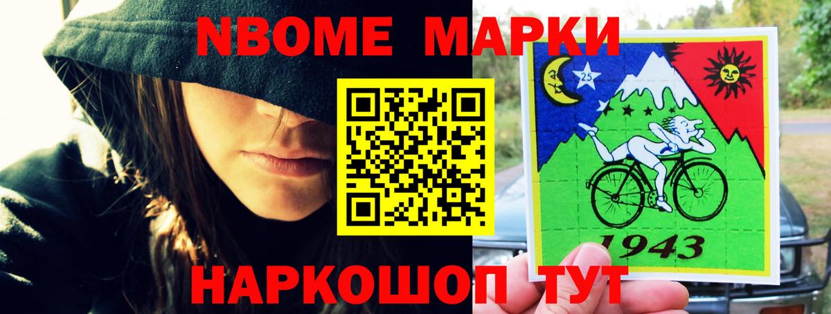Лсд 25 экстази ecstasy  ЛСД экстази ecstasy  Лсд 25 экстази  Ишим  Вход с VPN 