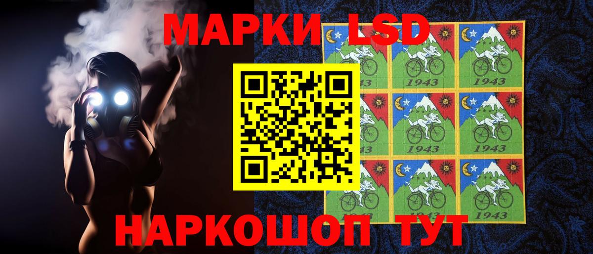 ЛСД экстази ecstasy Ишим