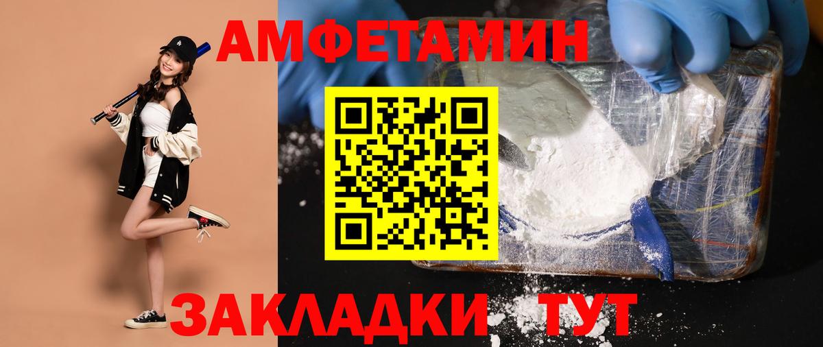 МЕТАМФЕТАМИН витя Ишим