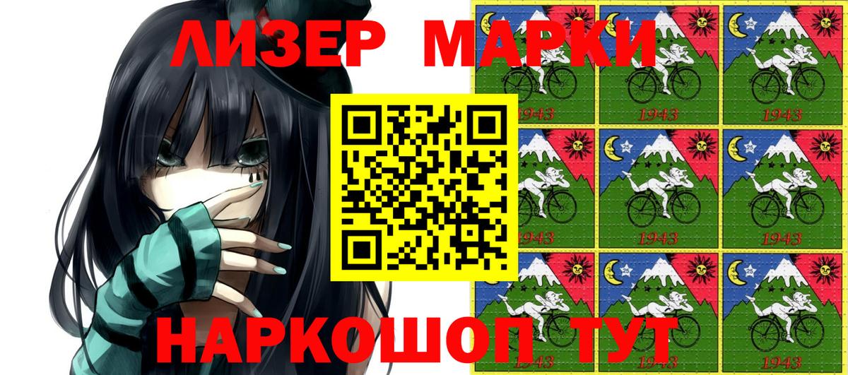Ишим  Марки 25I-NBOMe 1500мкг  Вход с VPN 