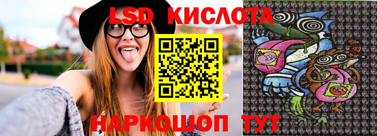 Марки NBOMe  Ишим  Марки NBOMe 1500мкг 