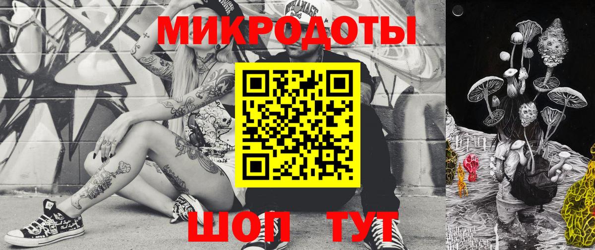 Псилоцибиновые грибы мухоморы Ишим