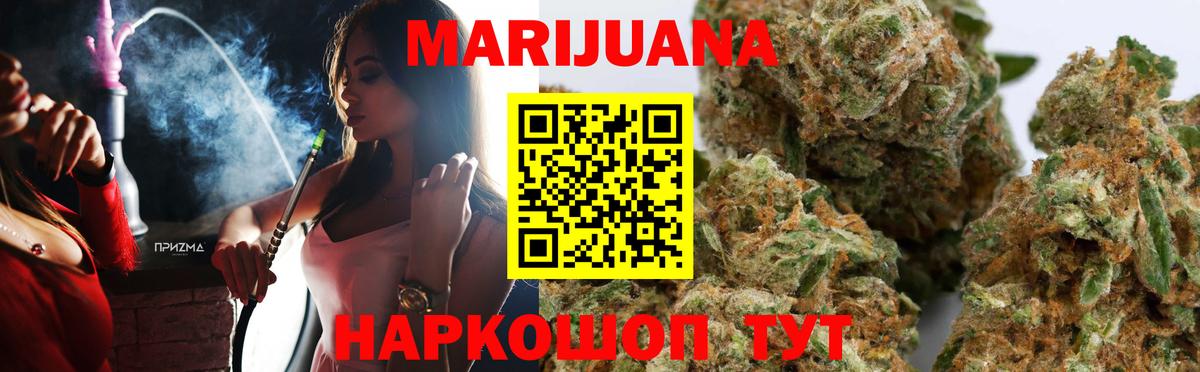 Шишки марихуана MAZAR  МАРИХУАНА Ganja  Ишим  Вход с VPN  МАРИХУАНА семена 