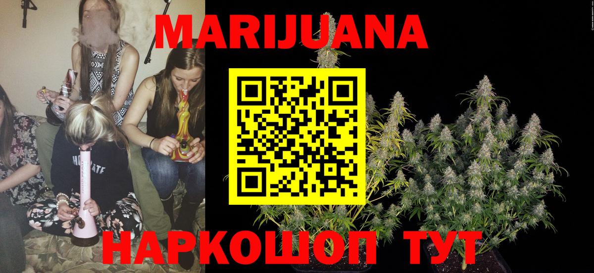 Марихуана LSD WEED  Канабис SATIVA & INDICA  Марихуана индика  МАРИХУАНА MAZAR  Ишим 